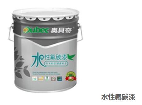 水性氟碳漆廠家的產(chǎn)品優(yōu)勢(shì)有哪些