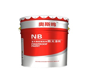 受歡迎的防火涂料廠家有哪些特點(diǎn)