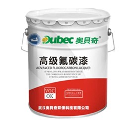 工業(yè)防腐漆廠家的產(chǎn)品能起什么作用？
